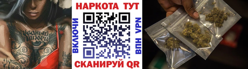 Наркотические вещества Кологрив A-PVP  КОКАИН  МЕФ  Каннабис 