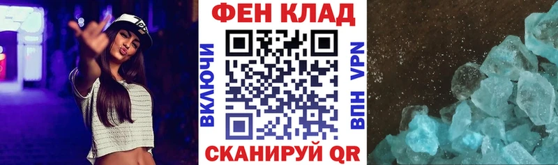 площадка официальный сайт  Кологрив  Амфетамин 97%  купить закладку 