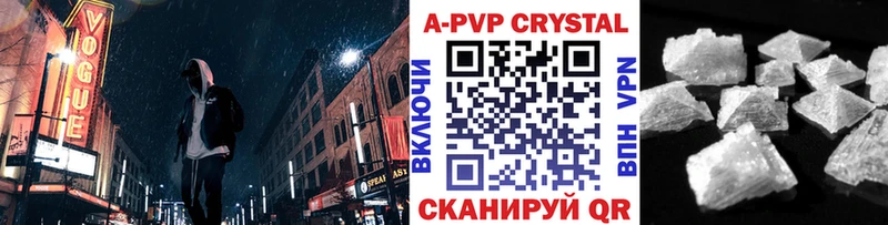 Alpha PVP СК КРИС  Кологрив 