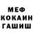 A-PVP кристаллы Serhii Zarichnyi