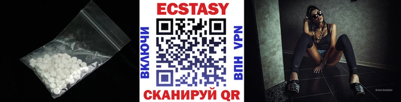 Экстази 250 мг  магазин  наркотиков  omg ссылка  Кологрив 