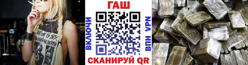 ГАШ гашик  omg рабочий сайт  Кологрив 
