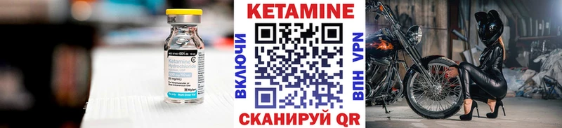 Кетамин ketamine  где продают наркотики  Кологрив 