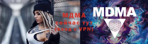 экстази Алексеевка