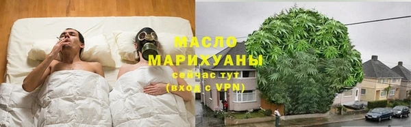 дистиллят марихуана Алексин