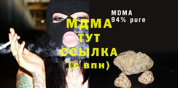 МДМА Арсеньев