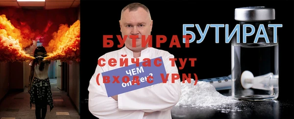 трава Аркадак