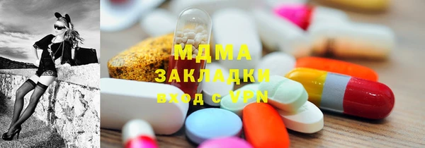 дистиллят марихуана Алексин