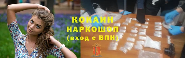 мефедрон VHQ Армянск