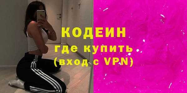 мефедрон VHQ Армянск