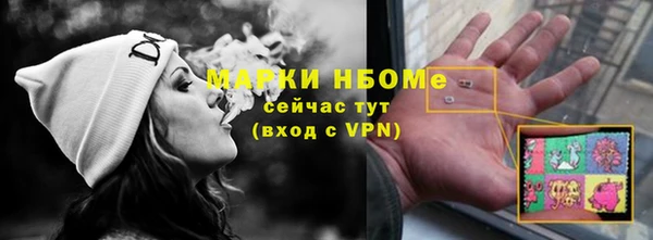 дистиллят марихуана Алексин