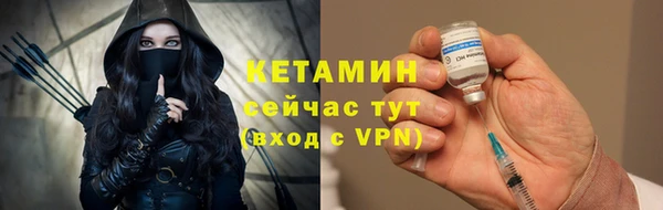 мефедрон VHQ Армянск
