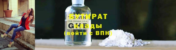 трава Аркадак