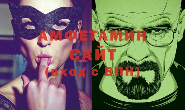 МДМА Арсеньев