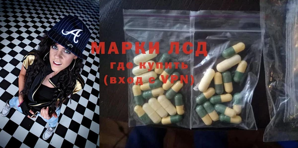 МДМА Арсеньев