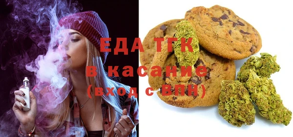 трава Аркадак