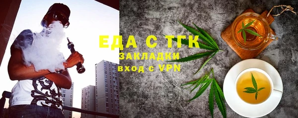 МДМА Арсеньев