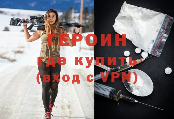 экстази Алексеевка