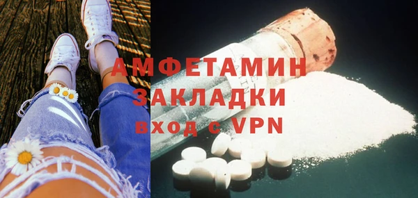 мефедрон VHQ Армянск