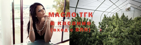 дистиллят марихуана Алексин