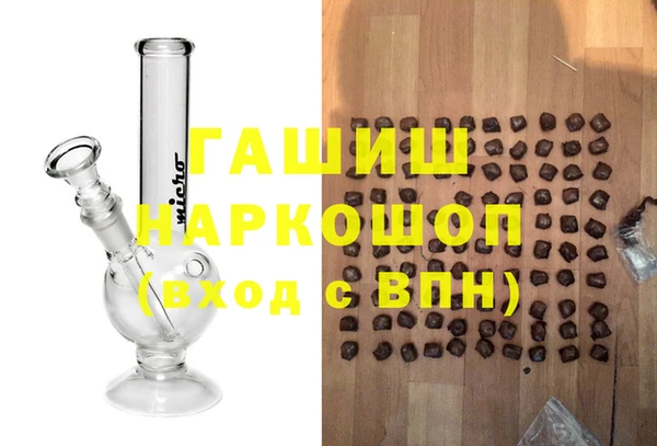 трава Аркадак