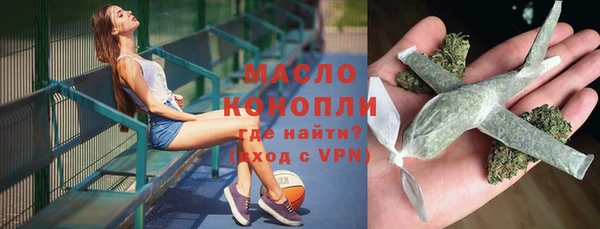 МДМА Арсеньев