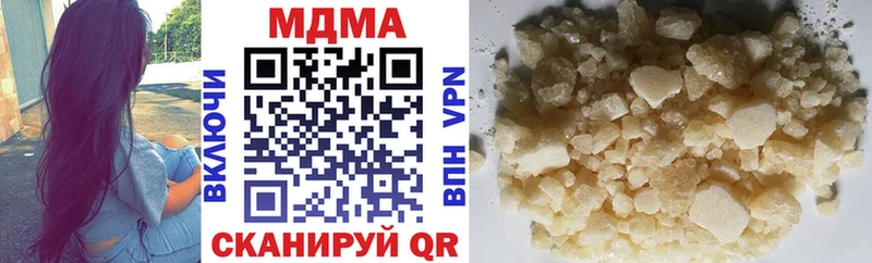 MDMA Molly  KRAKEN ссылка  Кологрив  цены наркотик 