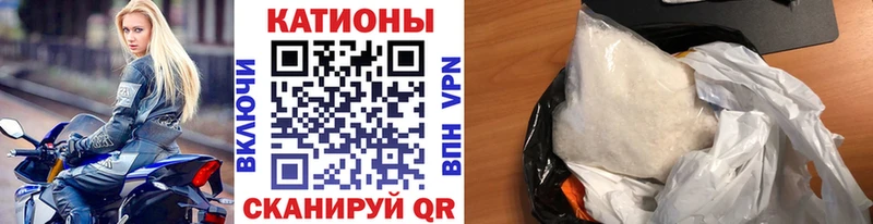 Мефедрон 4 MMC  Кологрив 