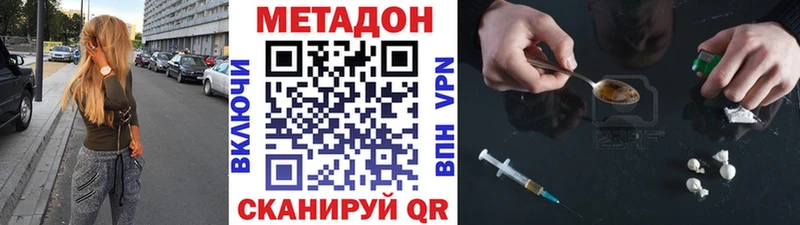 купить закладку  Кологрив  Метадон мёд 
