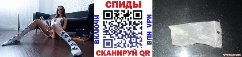 Метамфетамин мет  Кологрив 