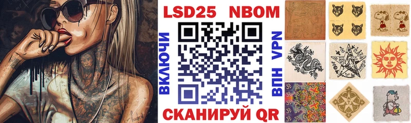 Марки NBOMe 1500мкг  Кологрив 