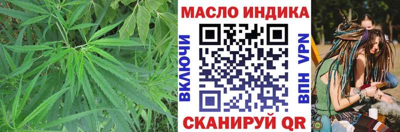 хочу наркоту Кологрив Дистиллят ТГК гашишное масло